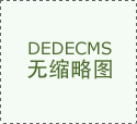 央视关注移动游戏 创富首选微云平台